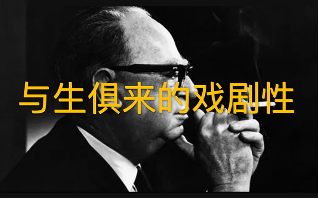 品牌营销怎么做通过产品戏剧性做好品牌广告