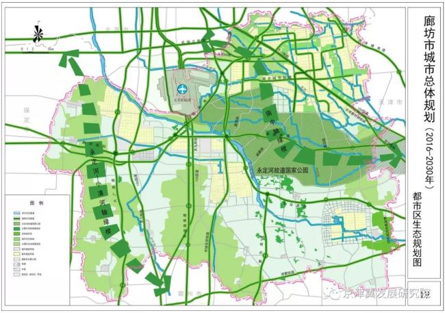 廊坊城市总体规划(2016