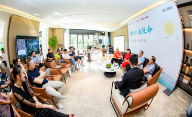 2019融创海南初心与使命城市沙龙圆满落幕重拾闯海梦31载再出发