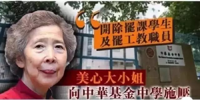 香港美心月饼上热搜还给大班上了一课