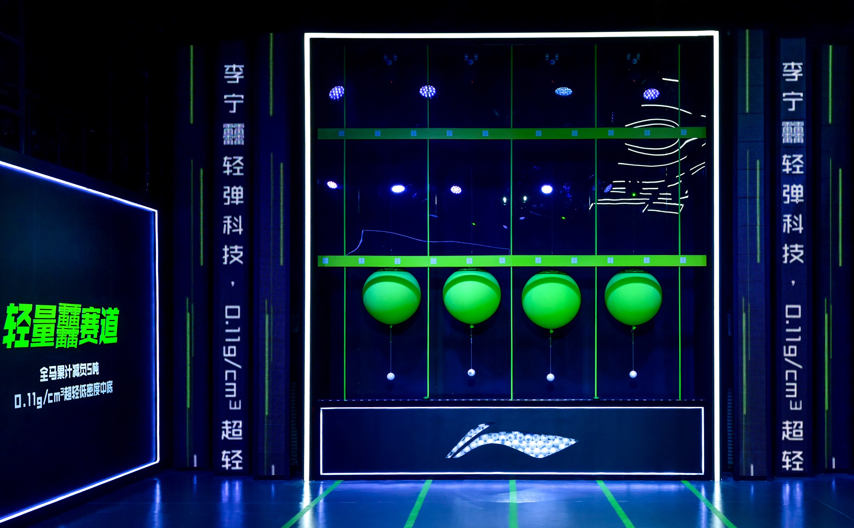 用科技创新浇筑专业产品李宁深圳疾速42发