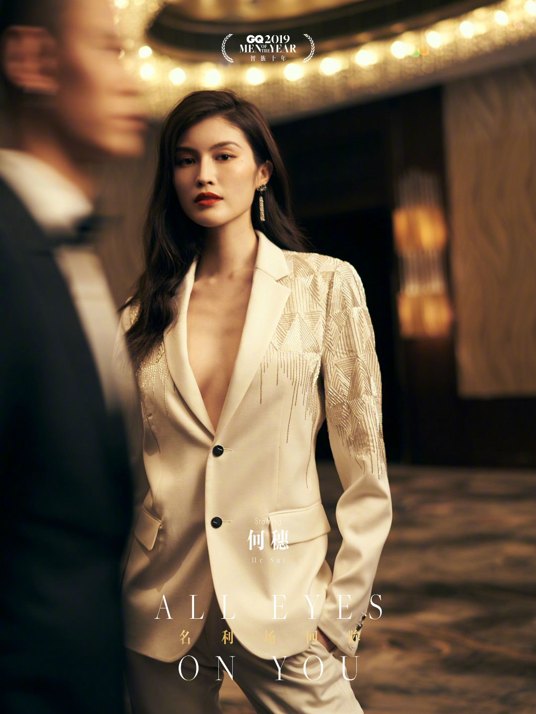 何穗亮相gq年度人物盛典红唇长发斯人如画