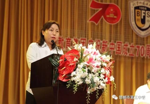 启程新学期,奋斗正当时.主校区新高三年级教师代表贾凤霞发言.