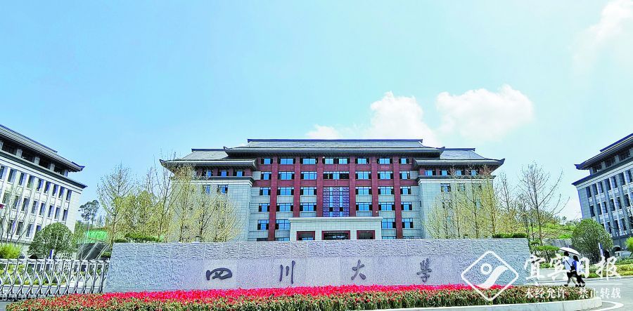 四川大学宜宾园区一期校门.记者 罗友莉 摄