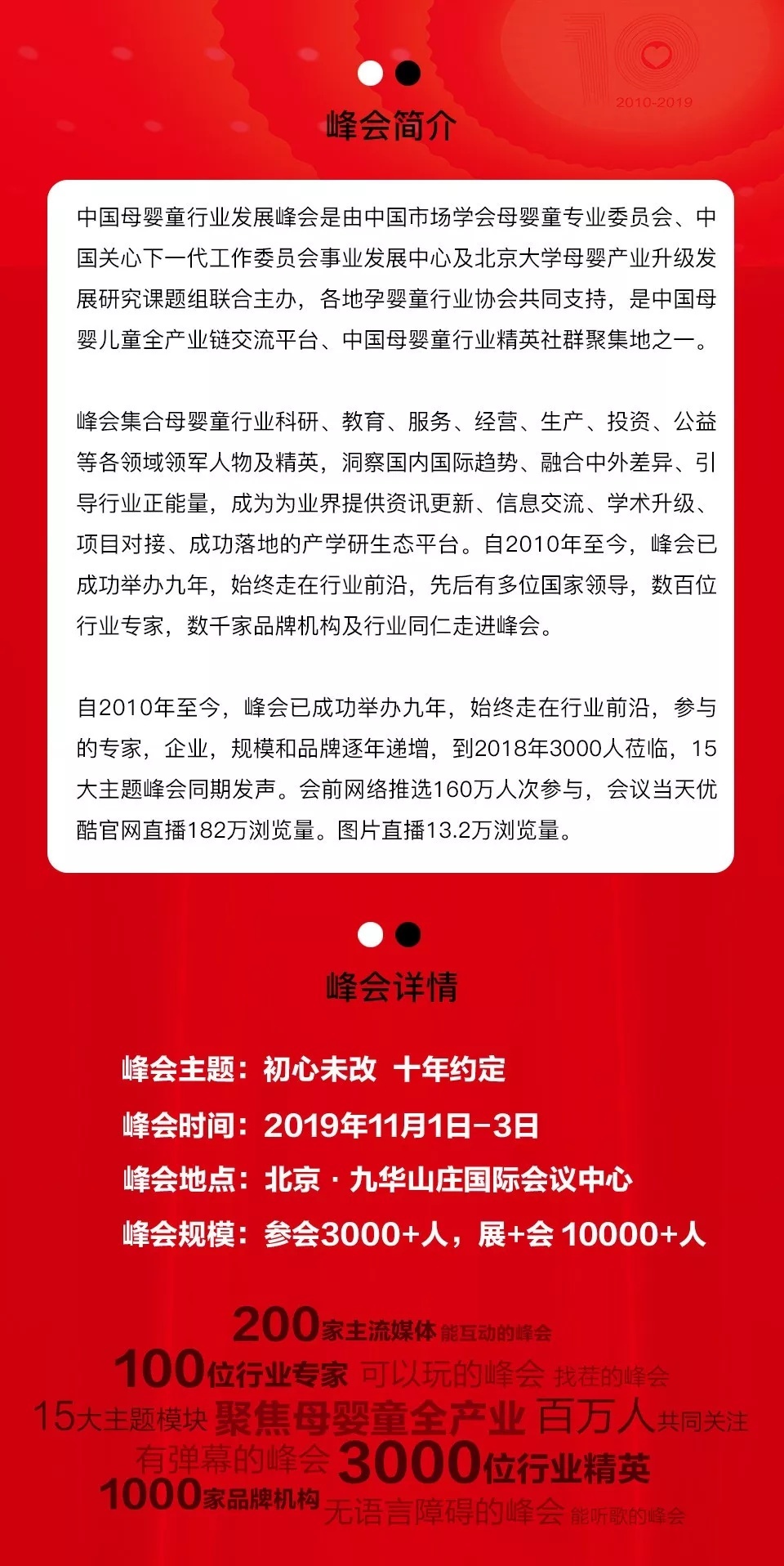 有关母婴的新闻（有关母婴的新闻稿） 有关母婴的消息
（有关母婴的消息
稿）《关于母婴类的话题》 母婴知识