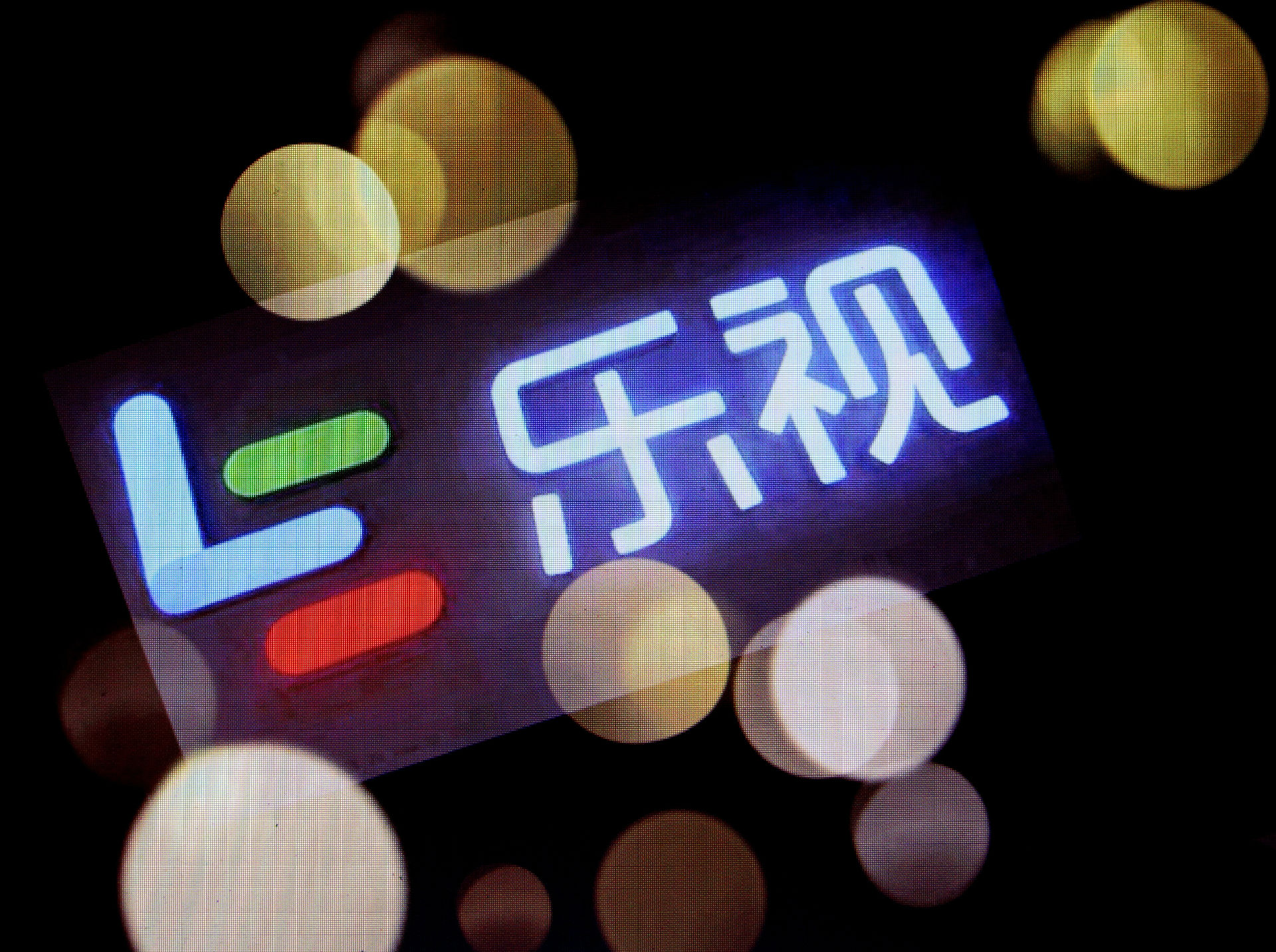 ���ӵ����ۺ�绰�����ӵ��ӻ��ۺ�ά�޵绰