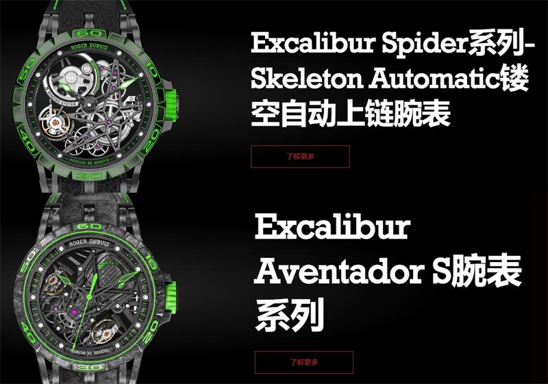 doinb决赛戴的手表全球限量8支,价值百万?