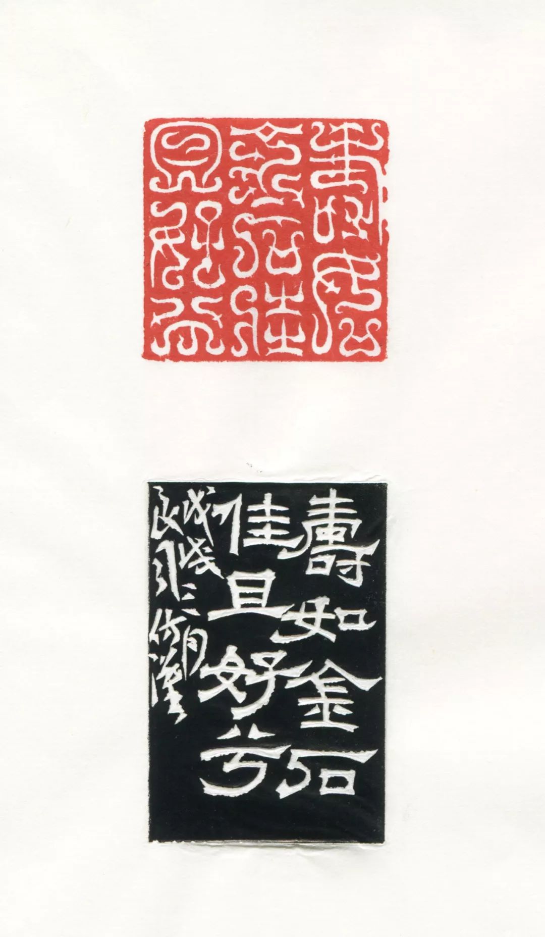 金良良一刻千金┃當代篆刻名家邀請展