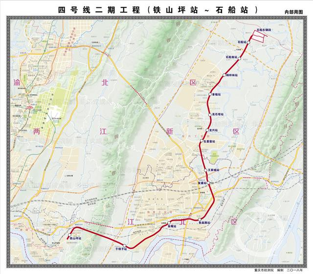 重慶軌道交通4號線二期首個高架段今晨開工