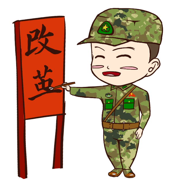 事业单位改革临沂这些学校将划为公益二类时间表已明确