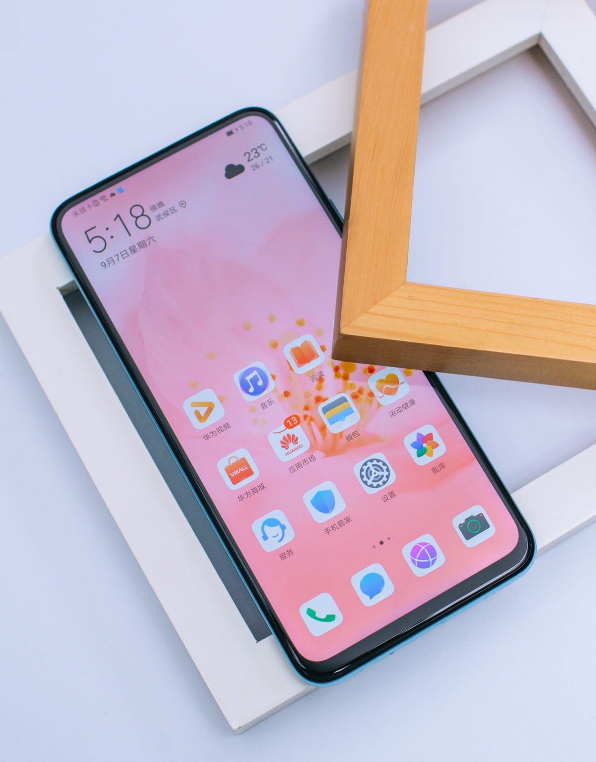 仅1499元起全视屏追剧法宝华为畅享10plus明日开启首销