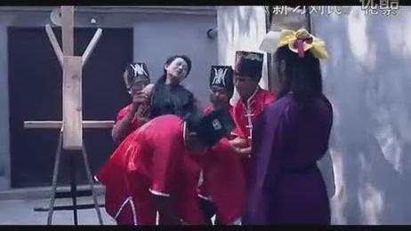 《新刁刘氏》花絮——KB美女片段