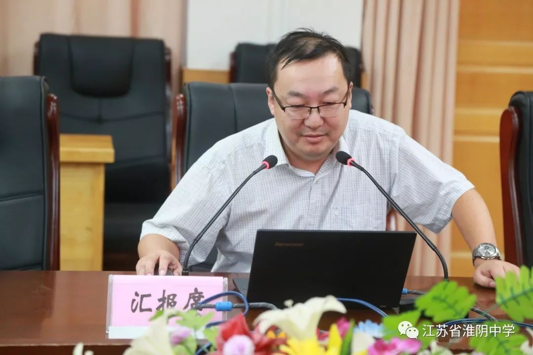 会议伊始,颜海红,王军成,张长天,陈利军,李成刚,周怀春,庄泓,周军,刘