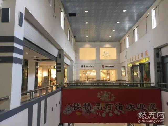 可别忘了苏州自己的灯具市场,华东电器城带你看好看不贵的灯!_价位