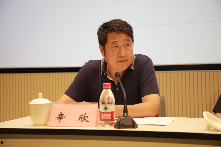 市经信局中小处辛欣调研员介绍了近期发布的《北京市中小企业公共服务