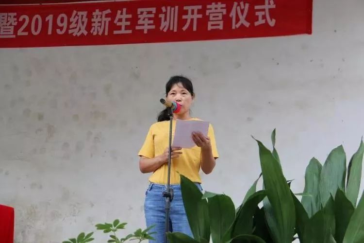 彭泽二中举行2019年秋季开学典礼暨高一新生军训开营仪式