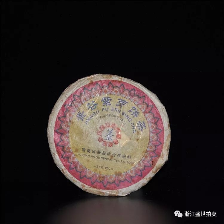 中秋的茶陈香茶韵专场拍卖