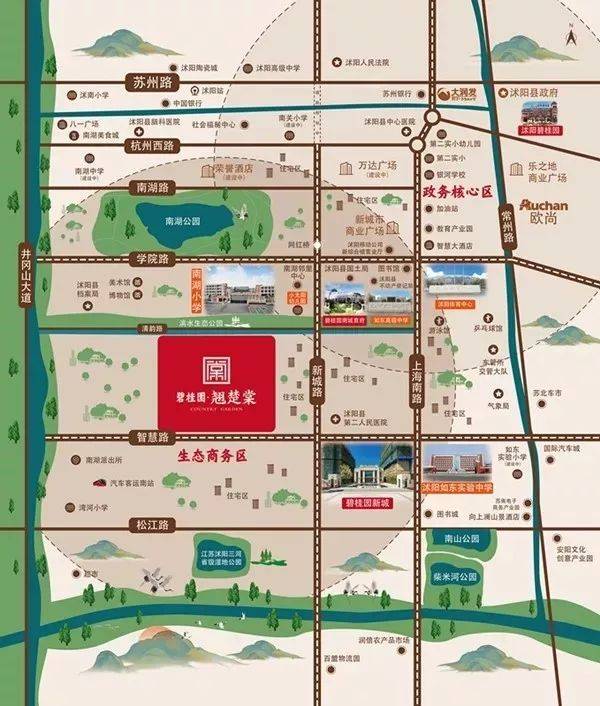 昨日南湖公园近2000人见证沭阳又一大事