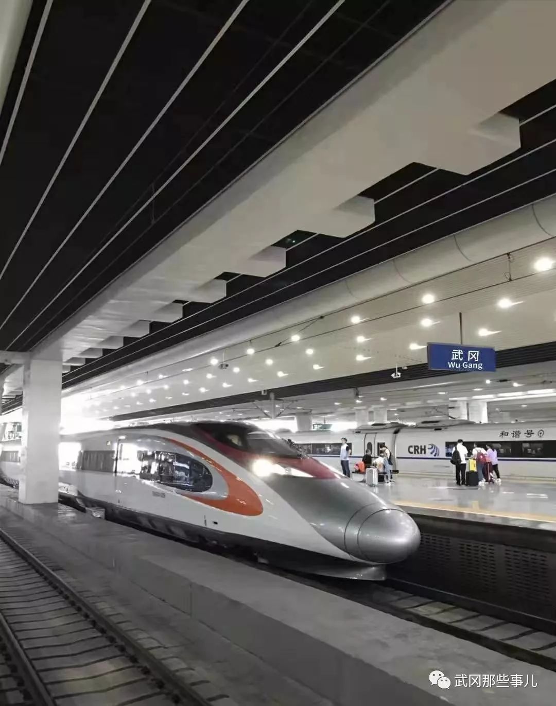 官方已经表态邵阳给武冈争高铁让更多人看看