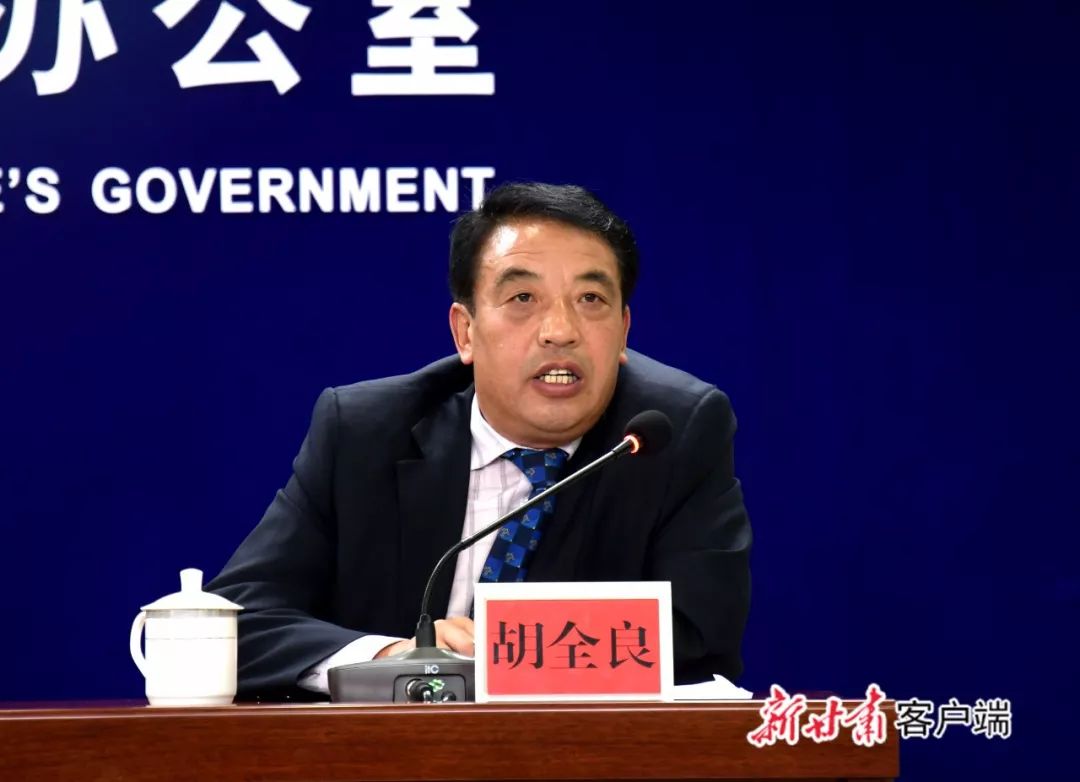 新闻发布会2019中国61定西马铃薯大会暨第四届中欧马铃薯论坛9月18