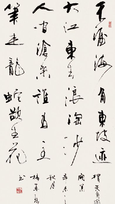 他是中国书法家协会的创始人之一,有人却说仅是入门水平_杨再春