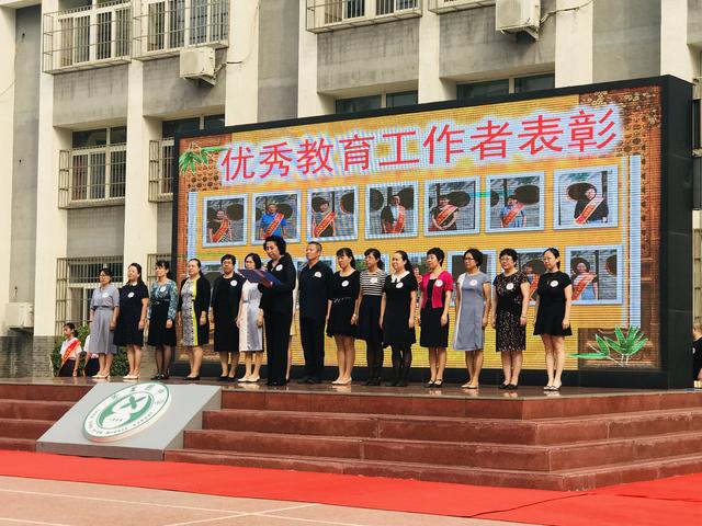 芳星园中学:风雨30载,芳中竹语情 教育硕果累累_北京市