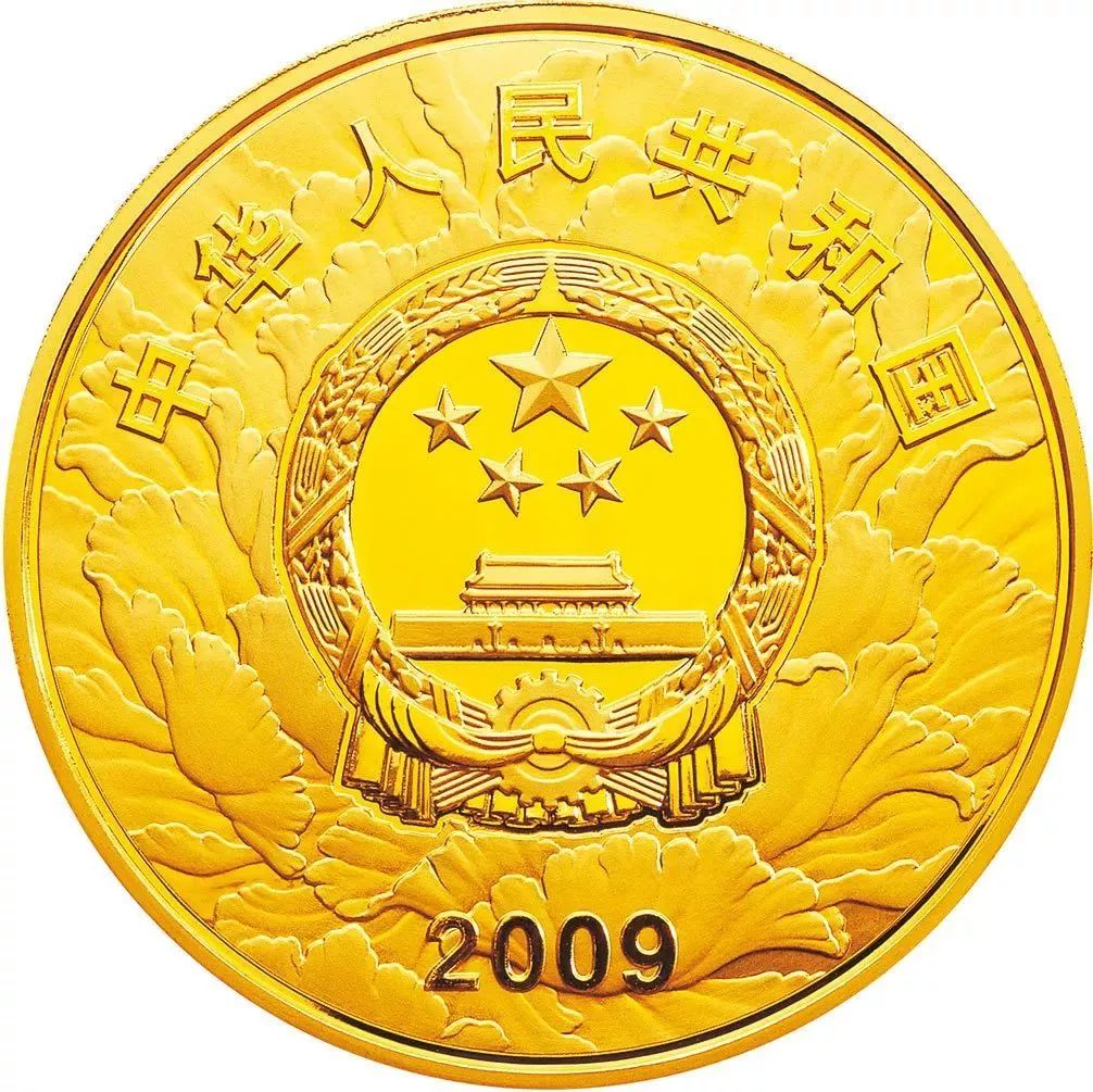 国成立60周年金银纪念币 一套5枚,正面图案均为中华人民共和国国徽 衬