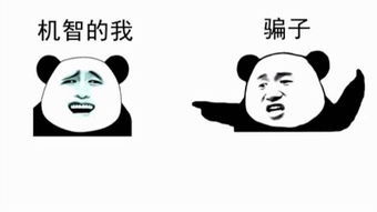再次请警惕轻钢代理加盟骗局大揭秘
