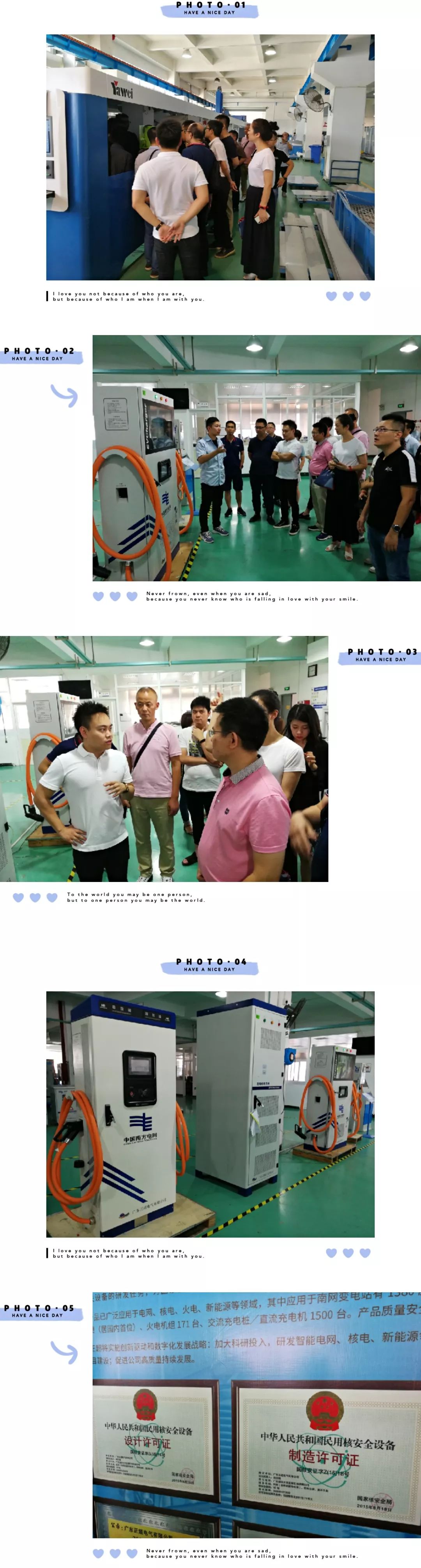 企业商访丨领航100第六期研修班潮汕商访记