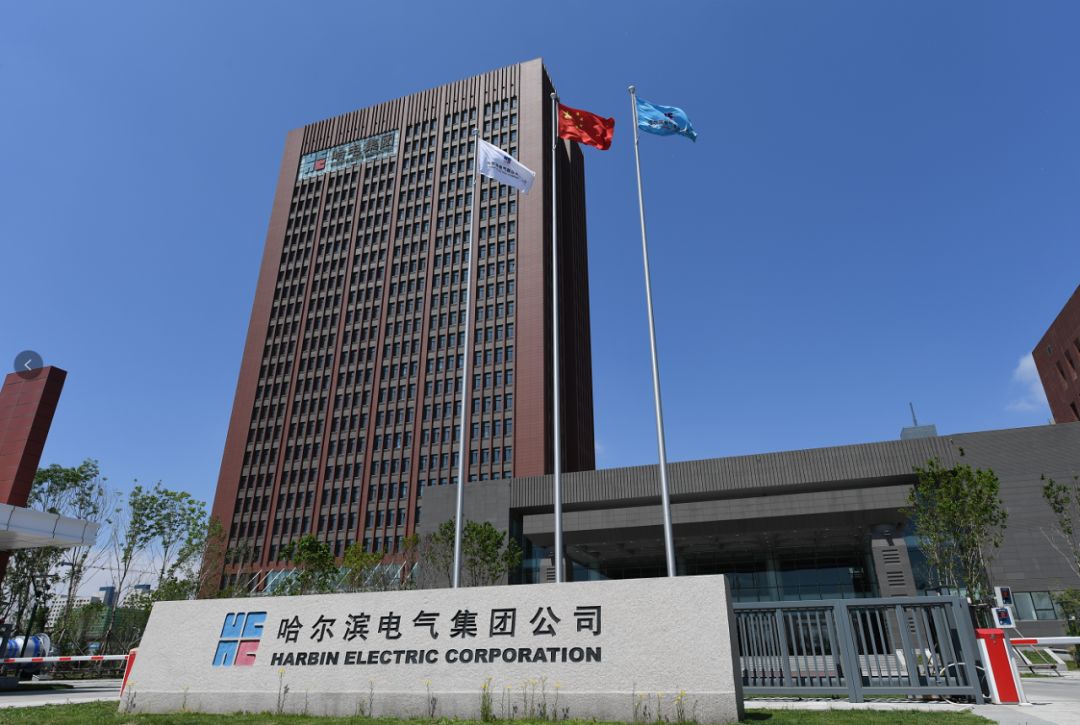 壮丽70年奋斗新时代新华社中国动力之乡哈电的光影秀