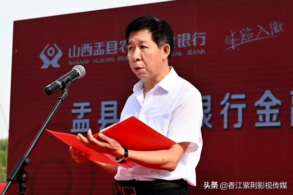 盂县人社局局长郑陆星和盂县医保局局长史贵和在活动现场分别就"社银