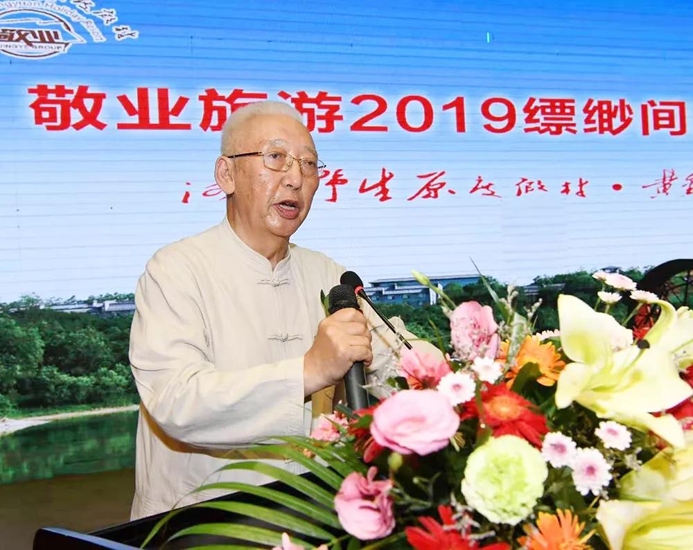 原山西省冶金厅副厅长王林平在致辞中肯定了敬业集团多元发展的诸多
