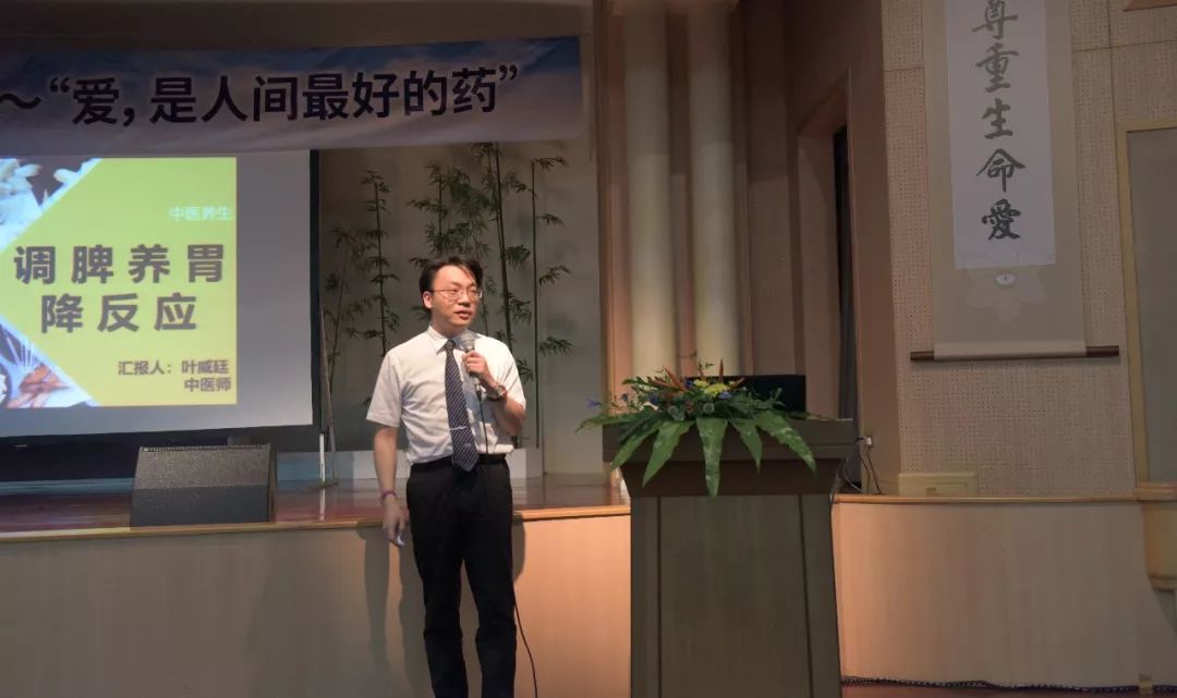 叶威廷医师主要讲解调脾养胃的养生之法.