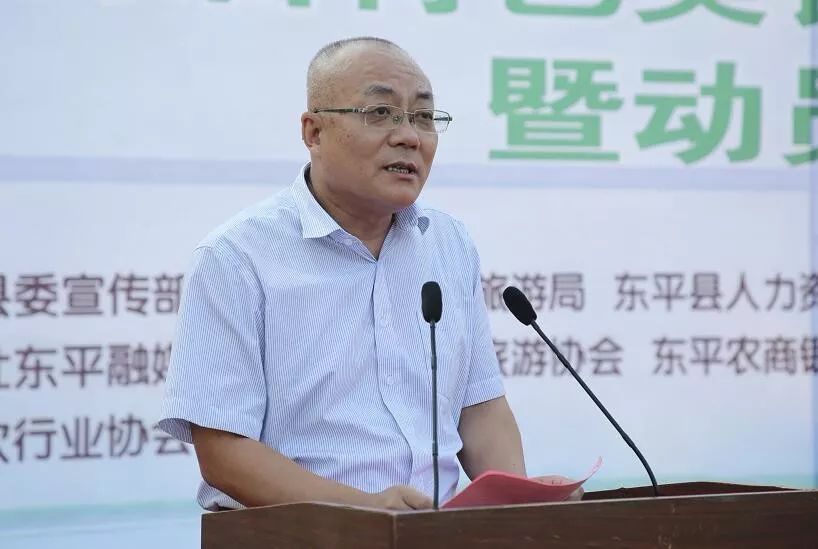 乐享美食品味东平东平首届特色美食评选活动启动