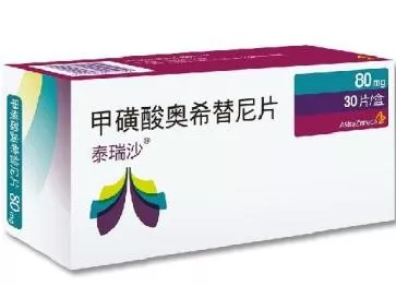 阿斯利康泰瑞沙新适应症获中国批准用于一线治疗非小细胞肺癌