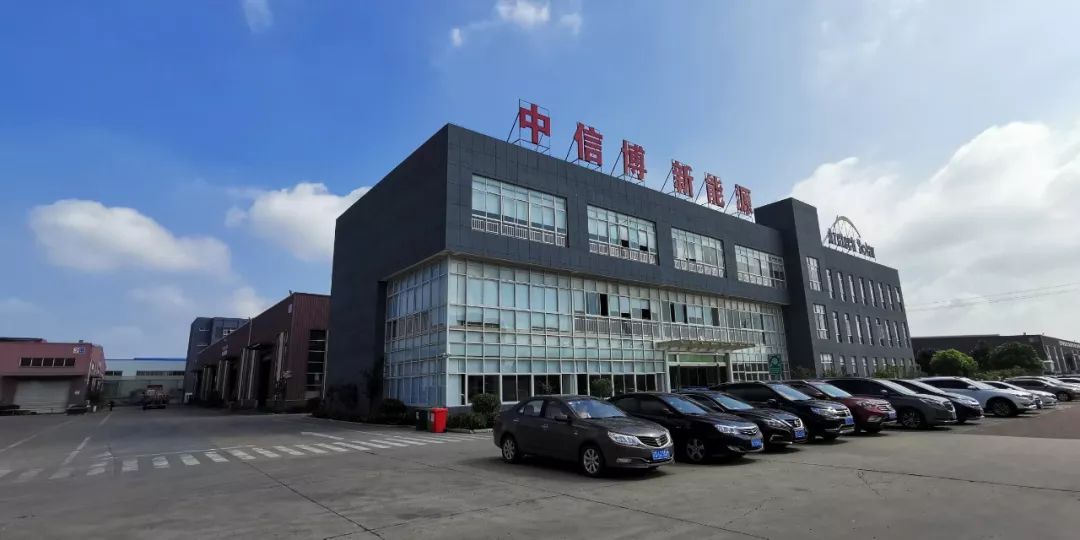 江苏中信博连恩精益辅导mes项目启动打造精益数字化工厂