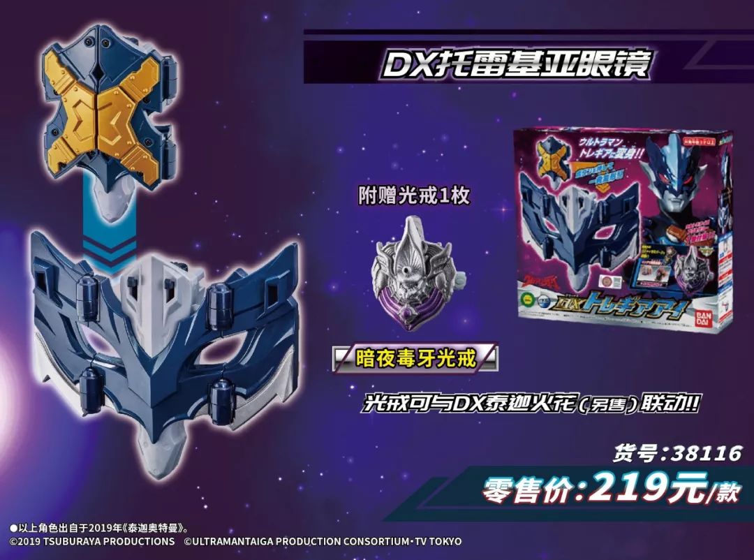 奥迷们不可不知的奥特曼经典历史