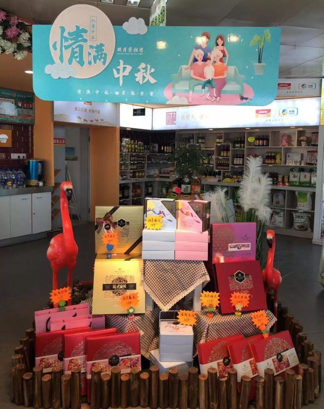 中秋堆头海报分享pick你最喜欢的那张吧