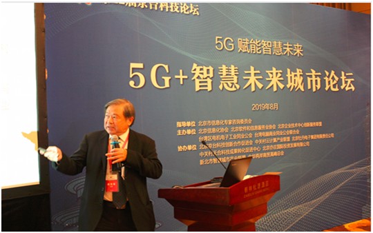 副总裁黄代恒新汉智能系统股份有限公司业务副总曾宪健北京神州航天软