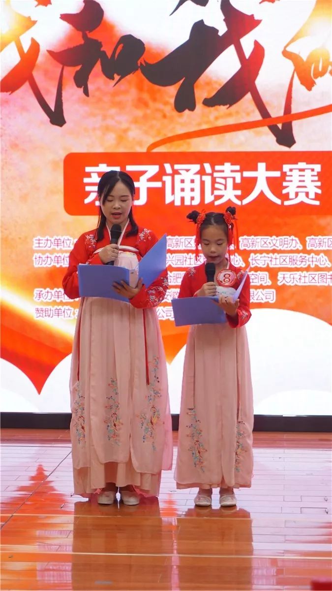 高新区我和我的祖国亲子诵读大赛初赛圆满举办晋级名单出炉