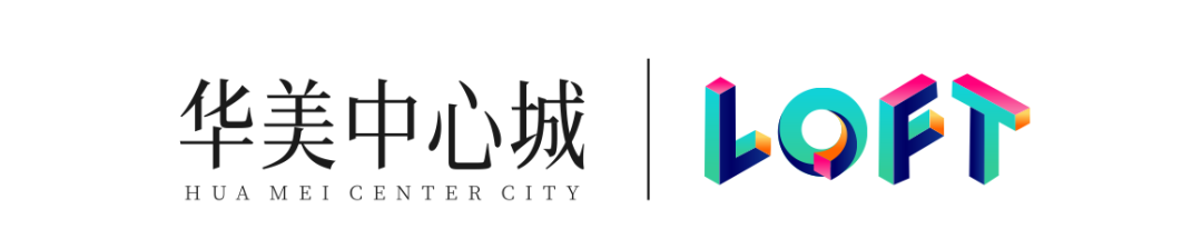 普宁传奇上演华美中心城loft公寓首战告捷全线飘红