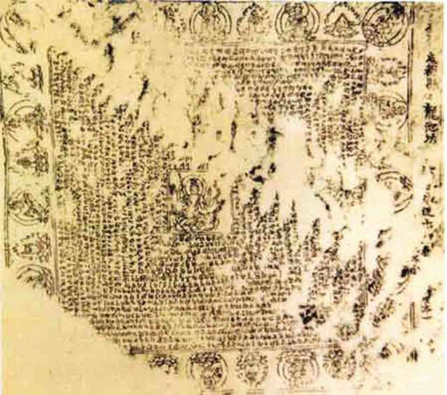 吐火罗文字母表图片