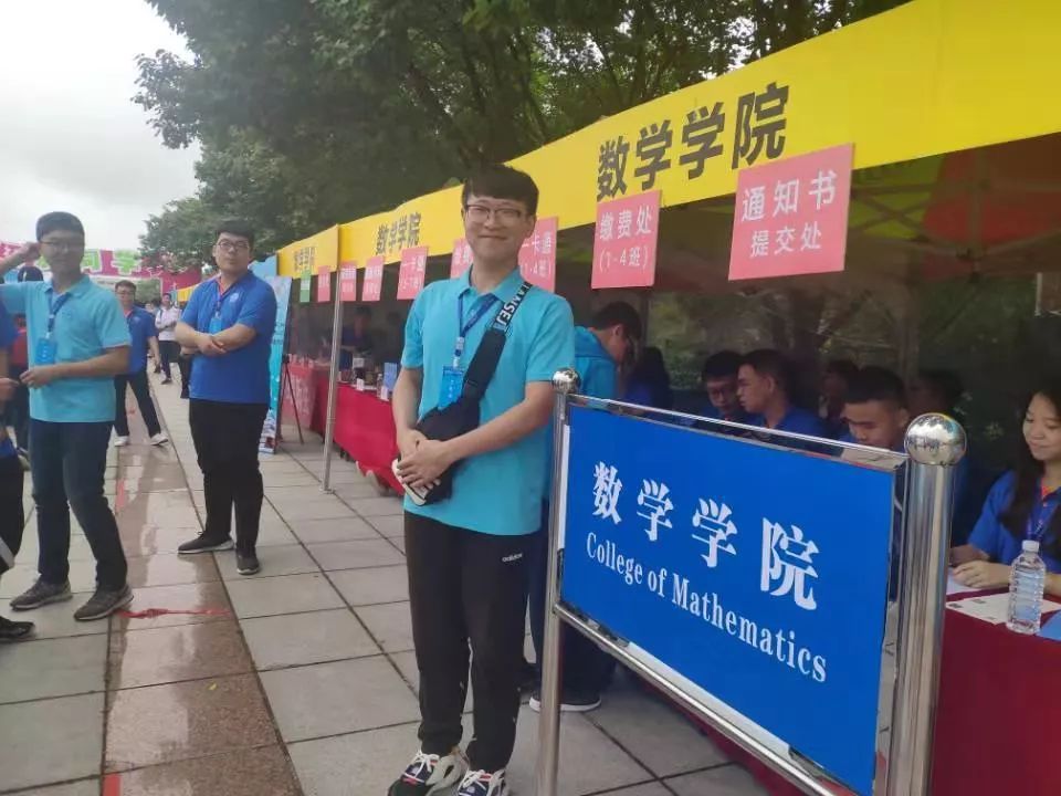 辅导员助理专访四班谢明航