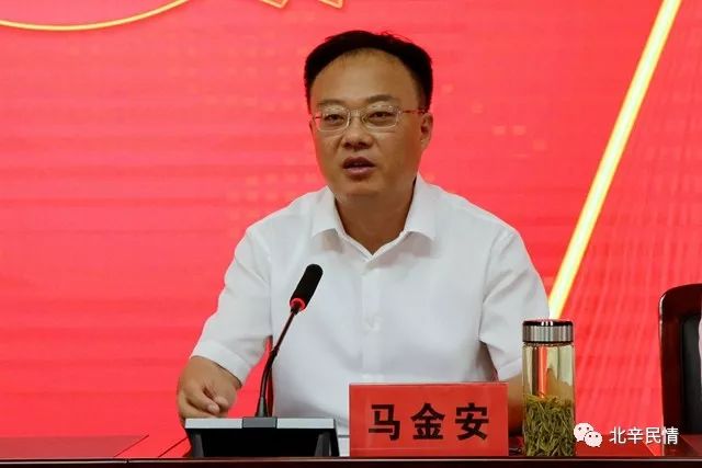 北辛街道党工委书记马金安讲话,党工委副书记,办事处主任梁刚主持会议