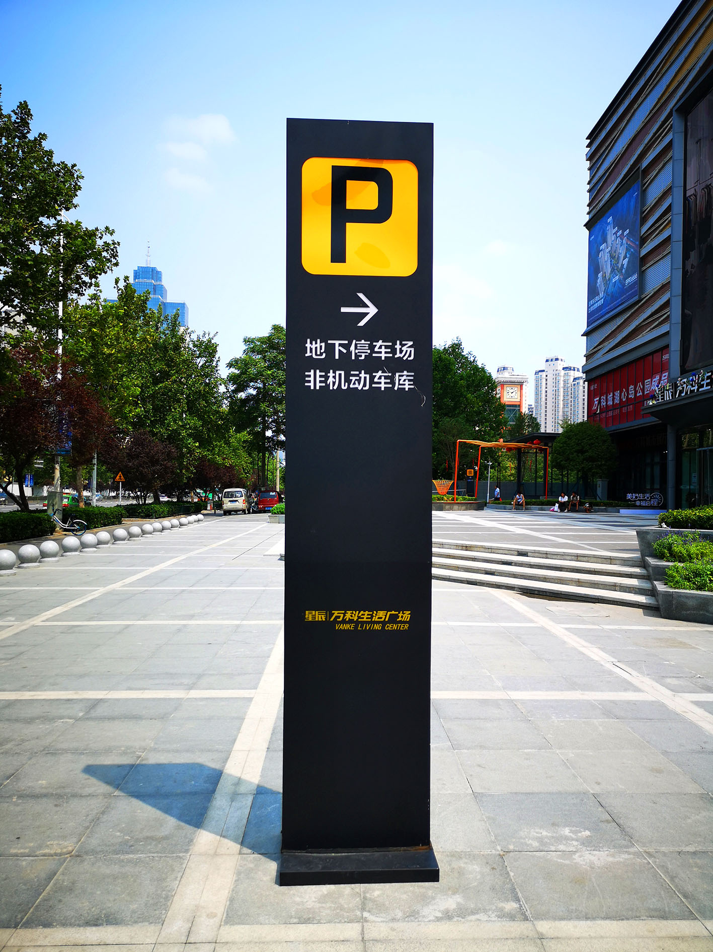 常见标识标牌都有哪些类型