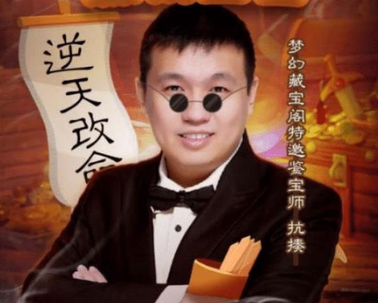 梦幻西游抗揍给土豪徒弟小号估价结果很意外抗揍很无奈