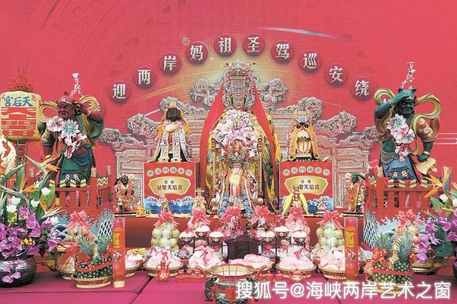 原创两岸妈祖巡安绕境 昆山沸腾