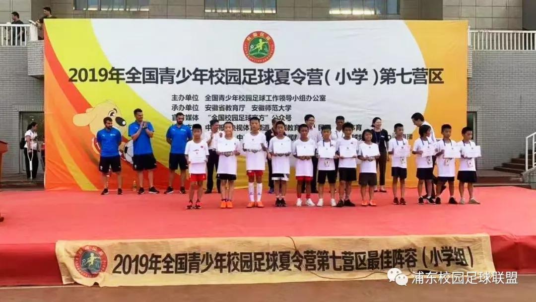 他们为小学混合组清源小学姜毅君,进才实验小学王子轩,金茂小学张伊销