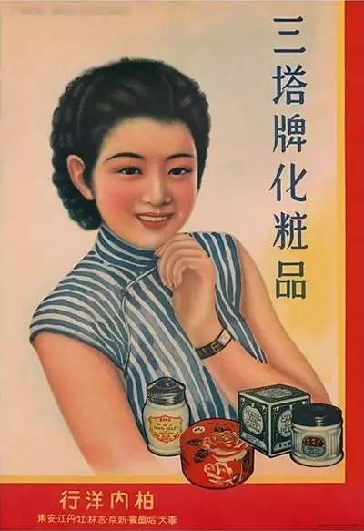 民国时代海报里的美女