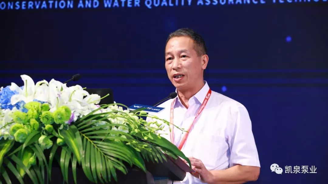 陈英华中国生态城市研究院技术创新所所长/智慧水务中心副主任 陈鸿